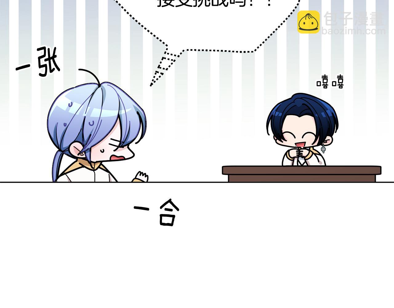 第101话 不错的注意27