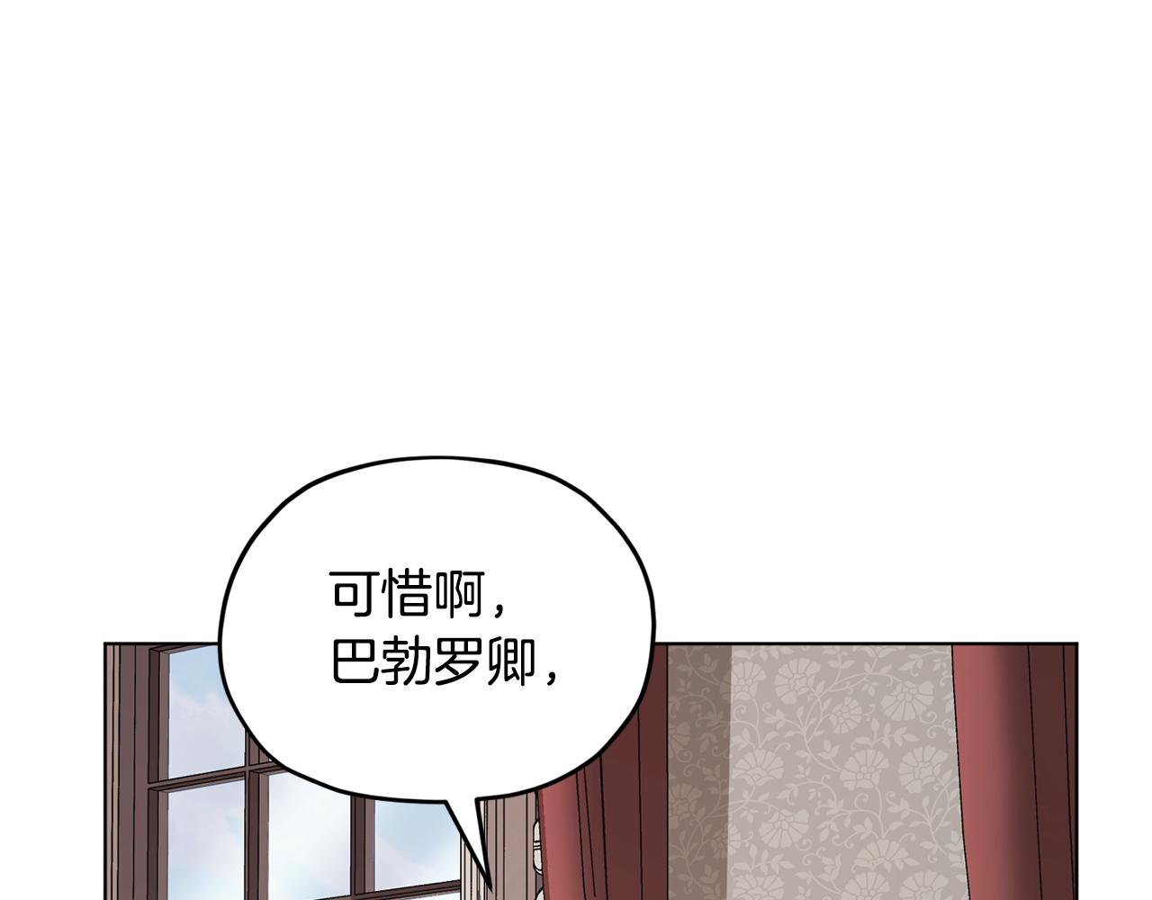 第101话 不错的注意28
