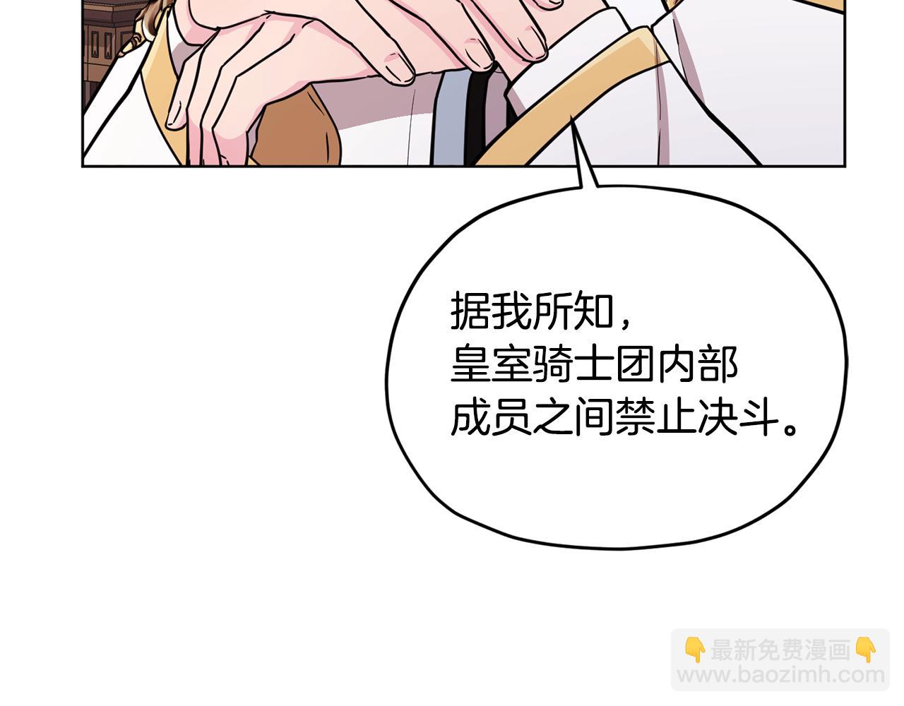 第101话 不错的注意30