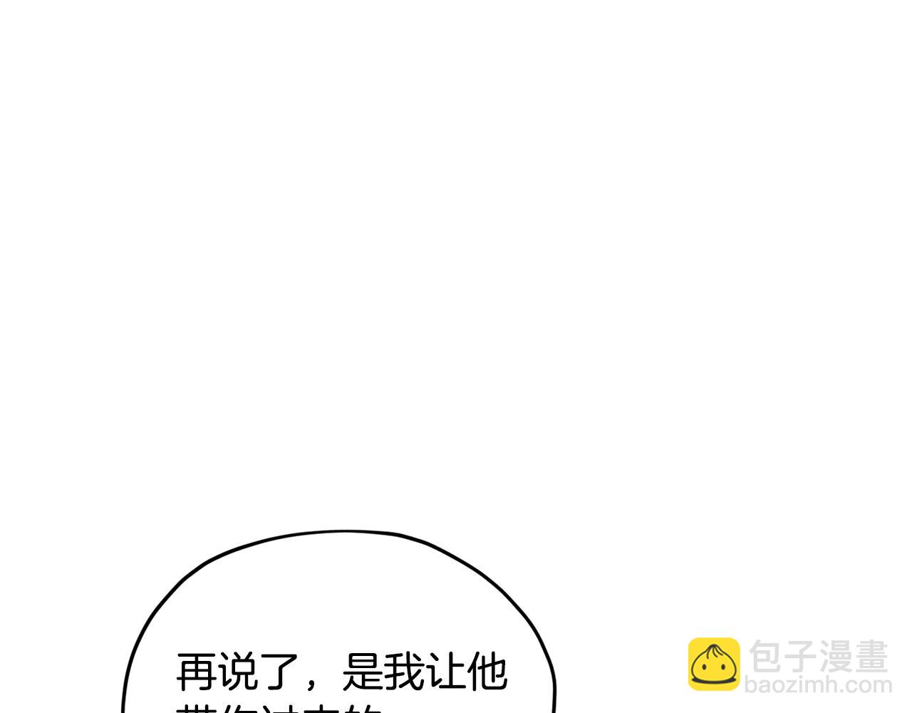 第101话 不错的注意31