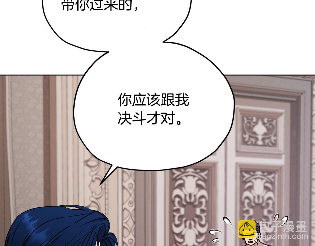 第101话 不错的注意32