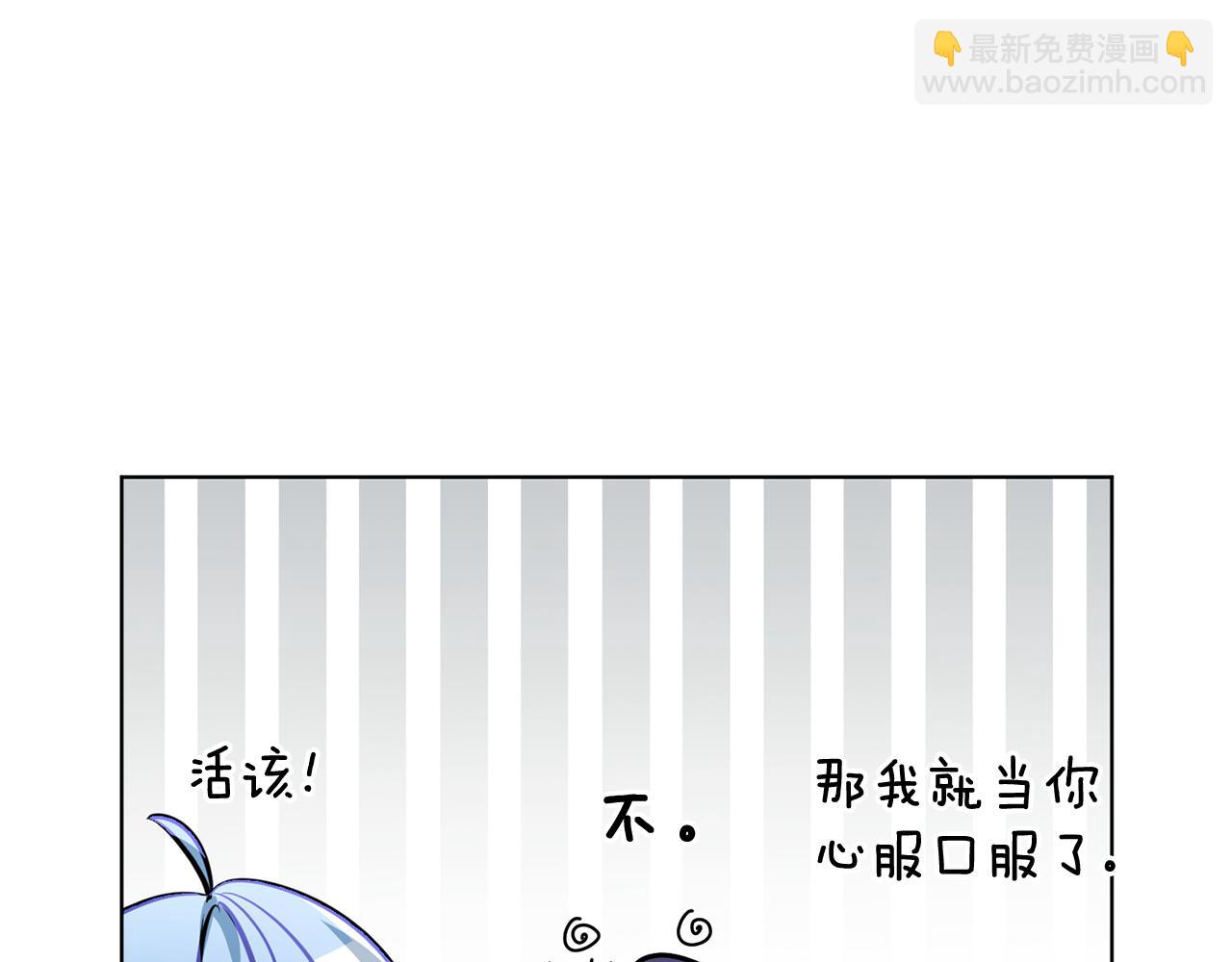 第101话 不错的注意35