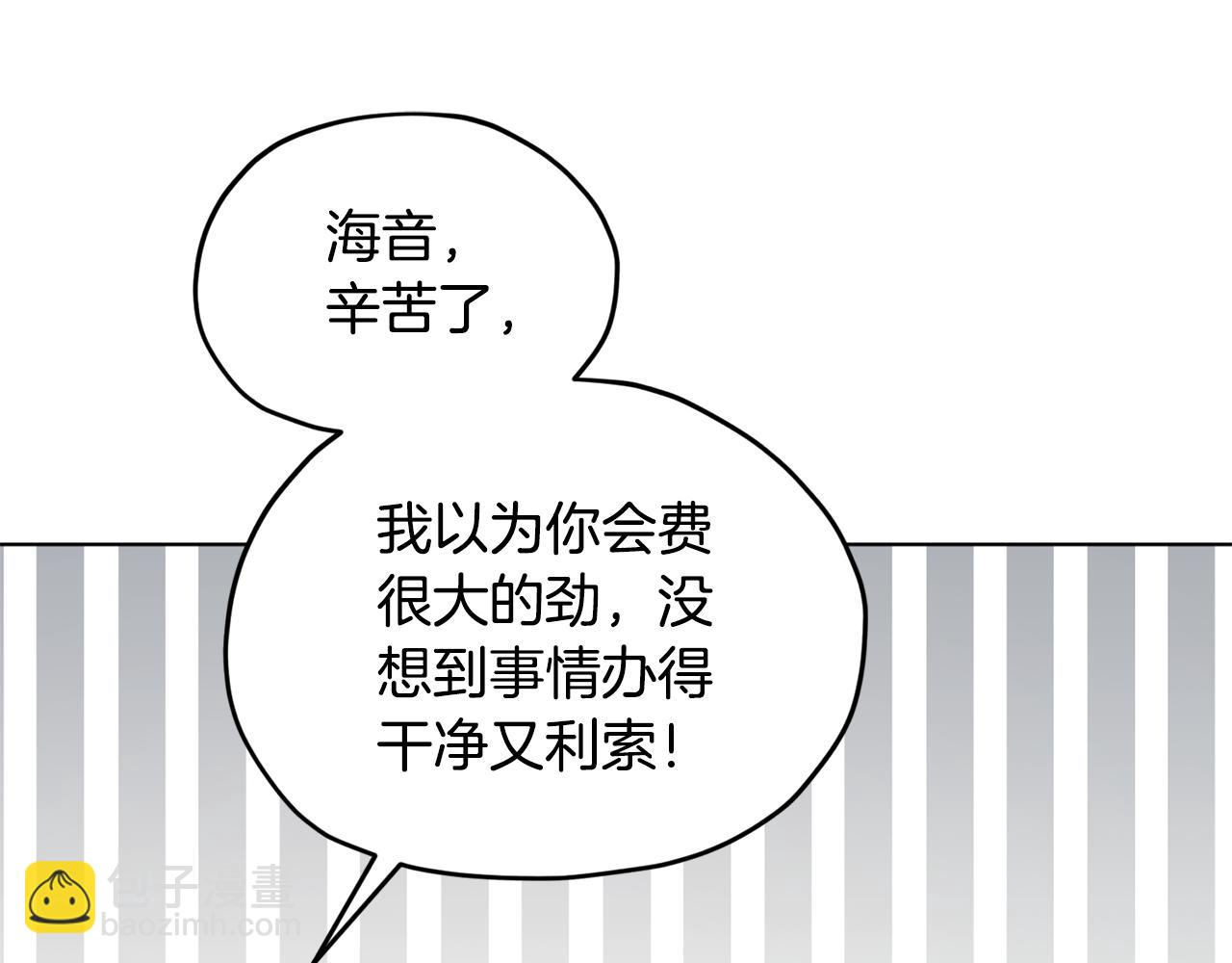 第101话 不错的注意37