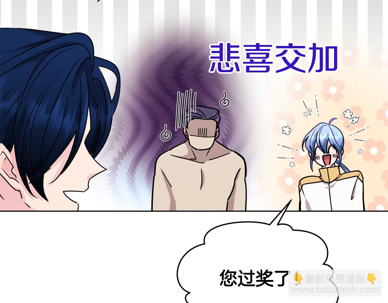 第101话 不错的注意38