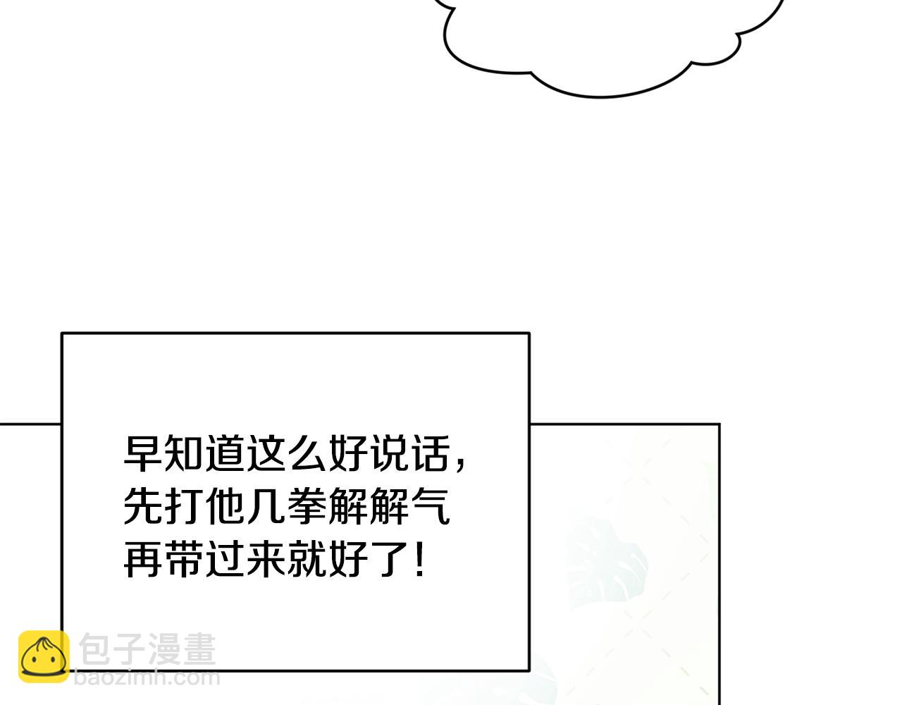 第101话 不错的注意39