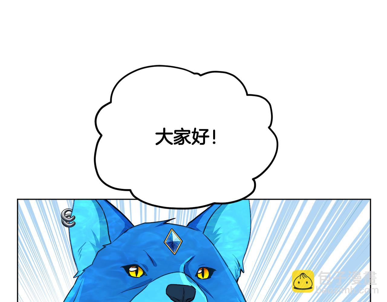 第101话 不错的注意4