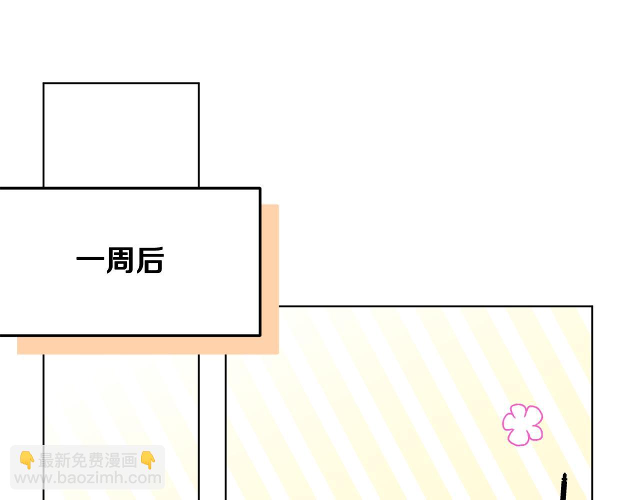 第101话 不错的注意44