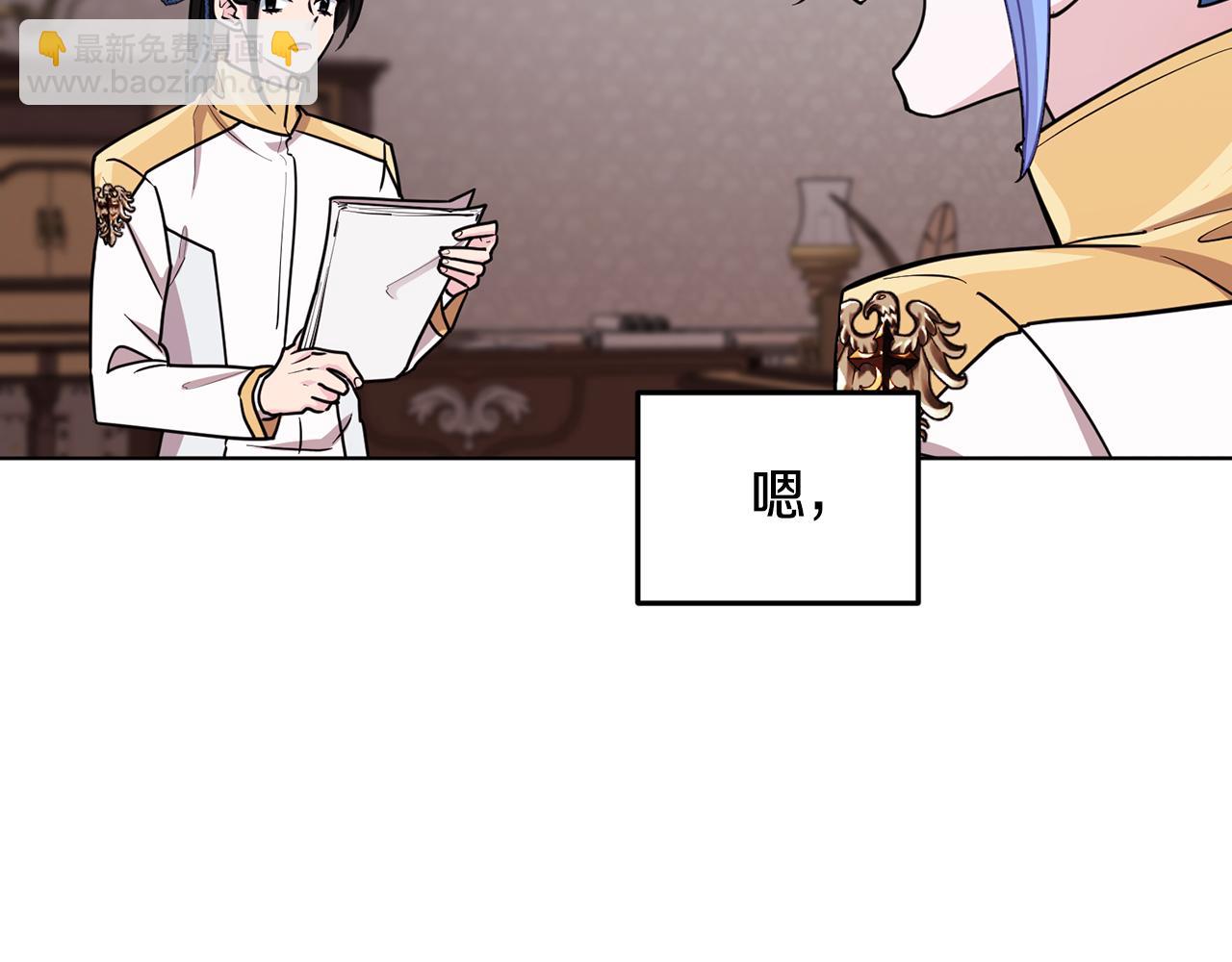 第101话 不错的注意52