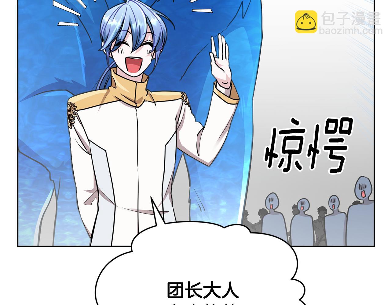 第101话 不错的注意6