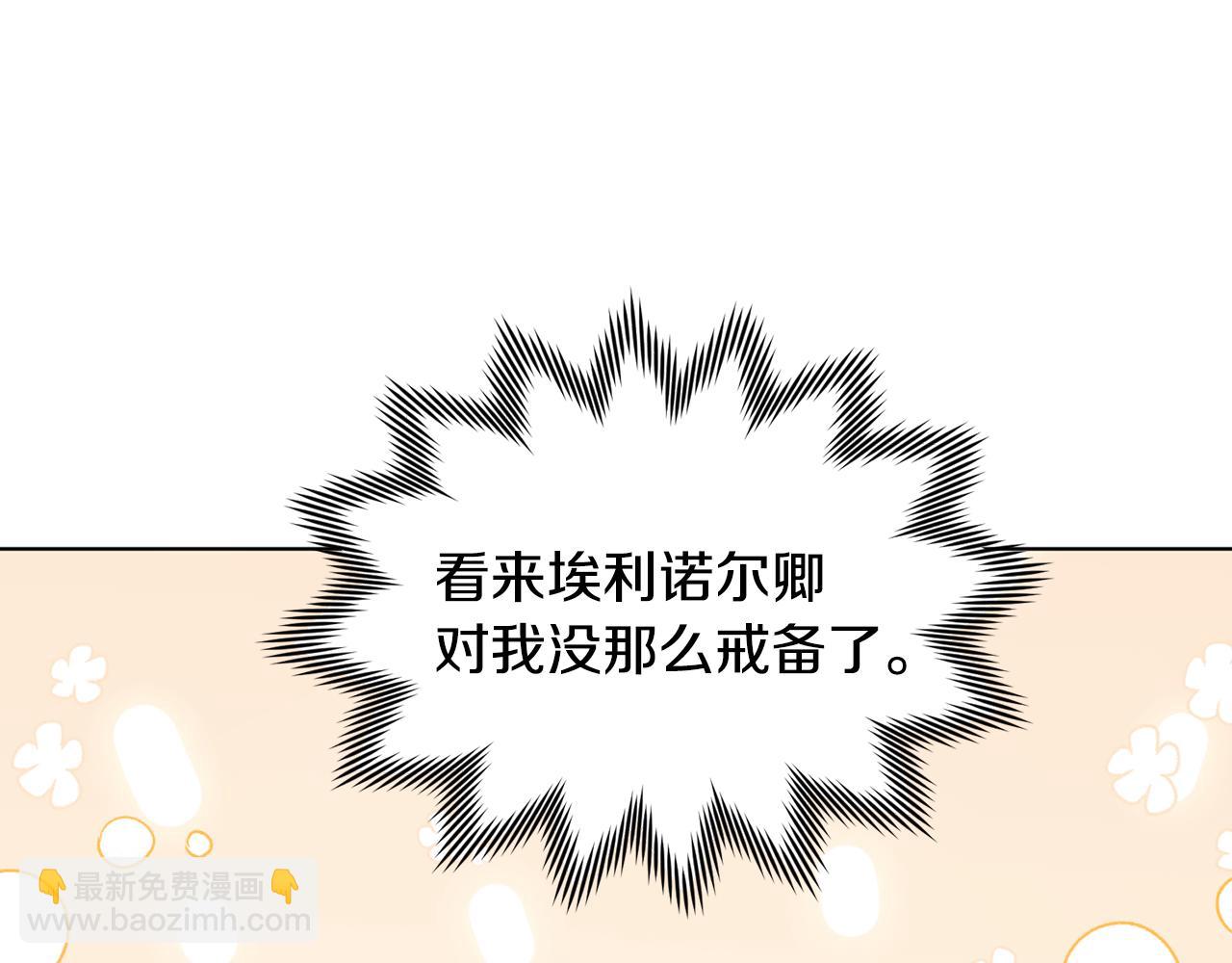 第101话 不错的注意61