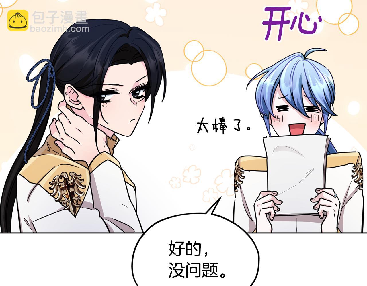 第101话 不错的注意62