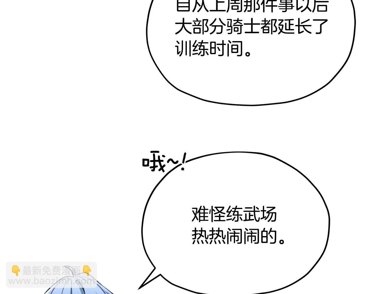 第101话 不错的注意66