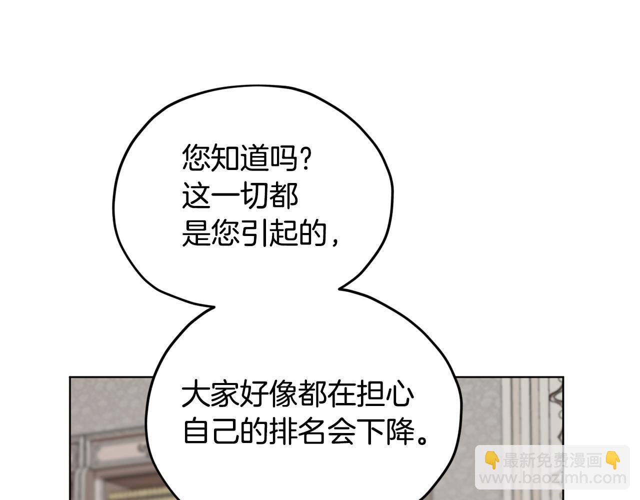 第101话 不错的注意68
