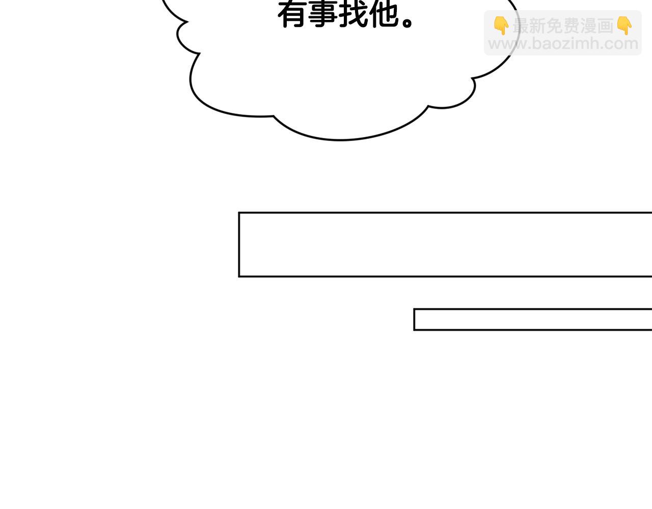 第101话 不错的注意7
