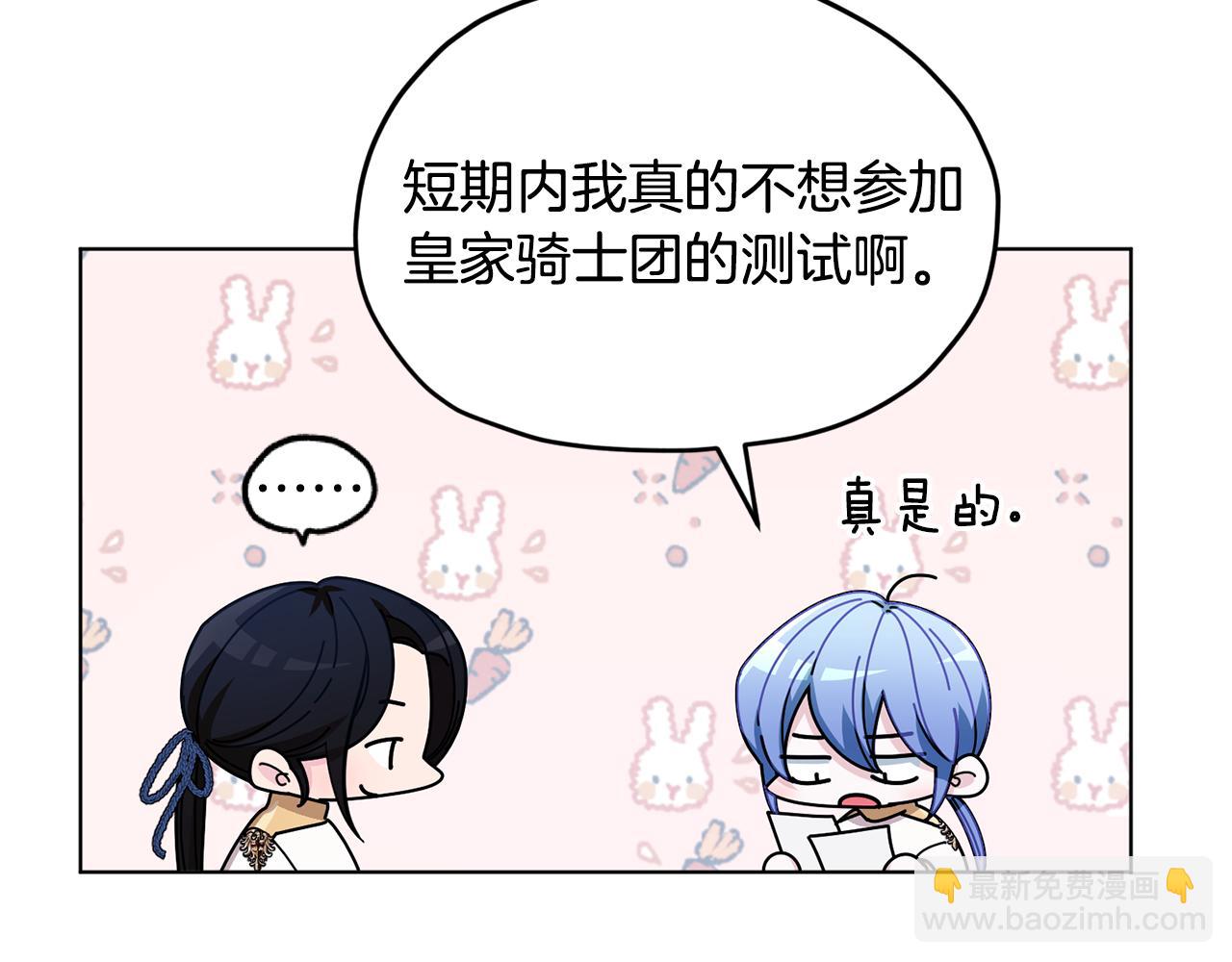 第101话 不错的注意71