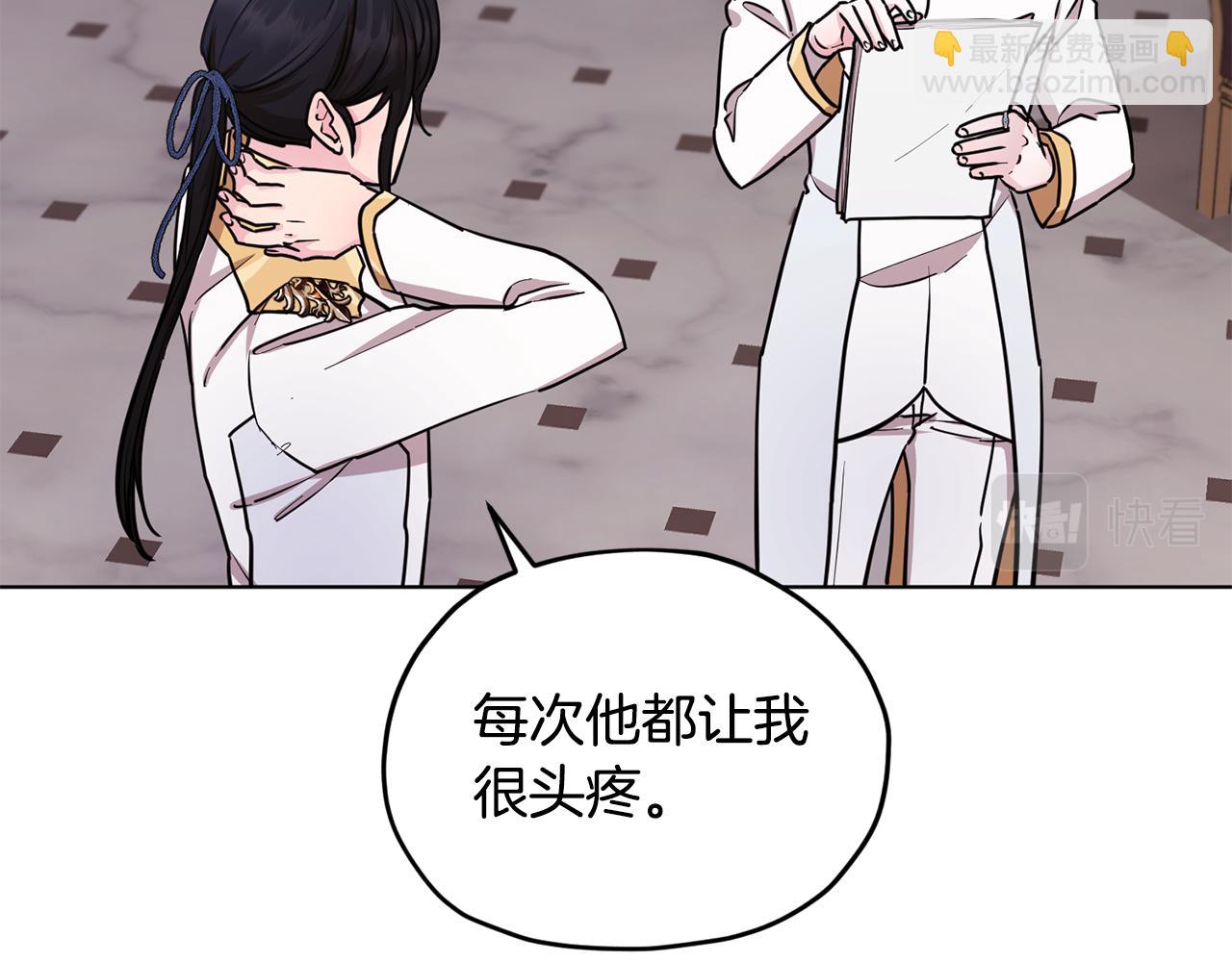 第101话 不错的注意75