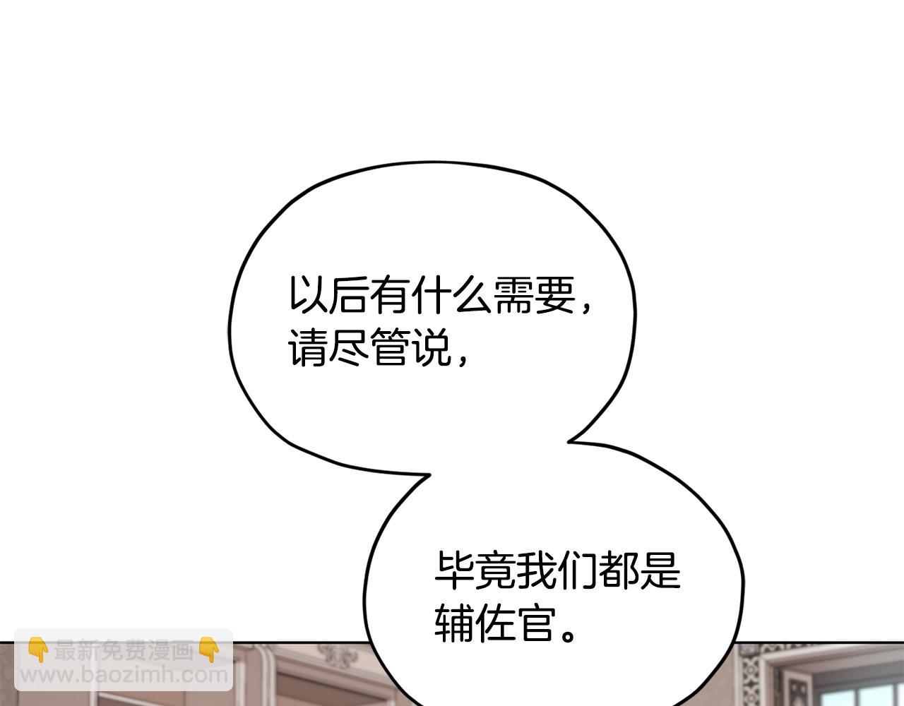 第101话 不错的注意82