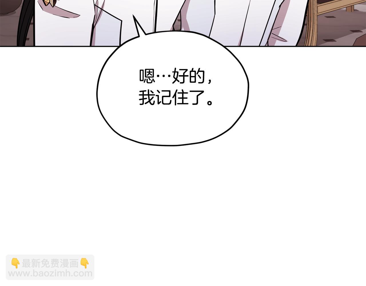 第101话 不错的注意84