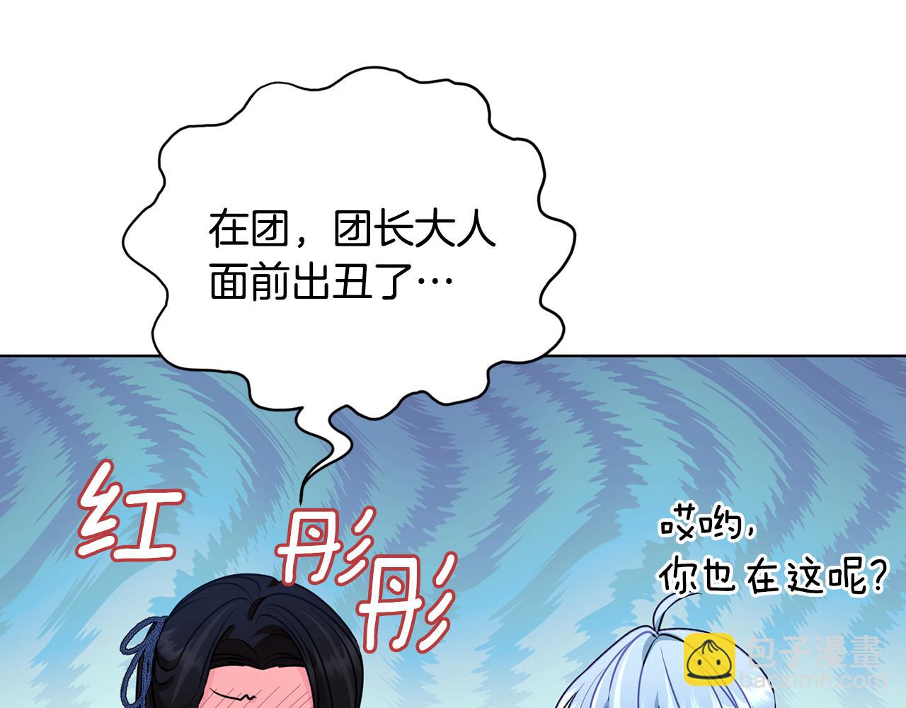第101话 不错的注意88