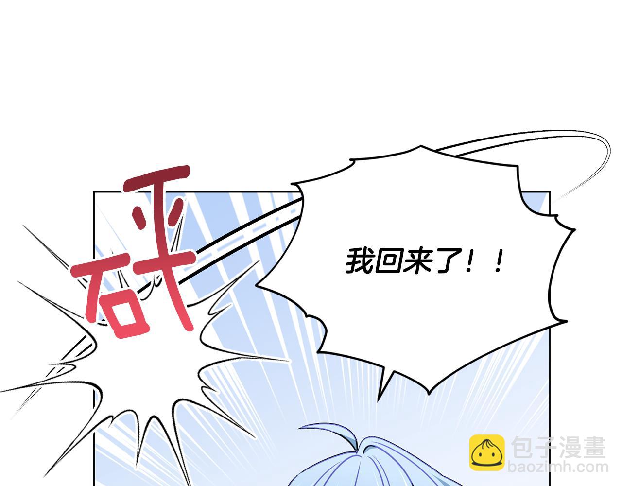 第101话 不错的注意9