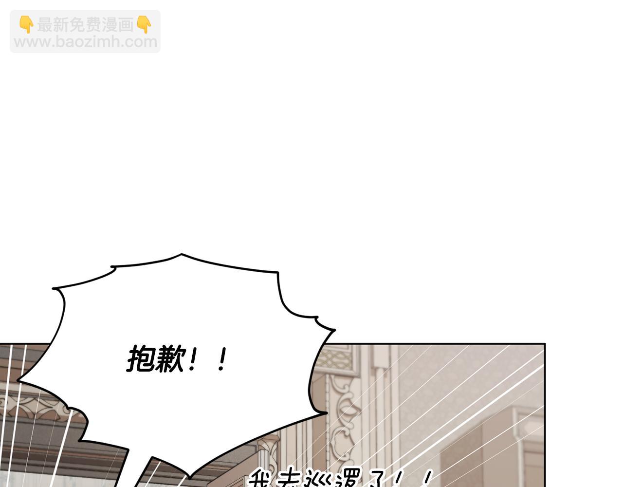第101话 不错的注意90