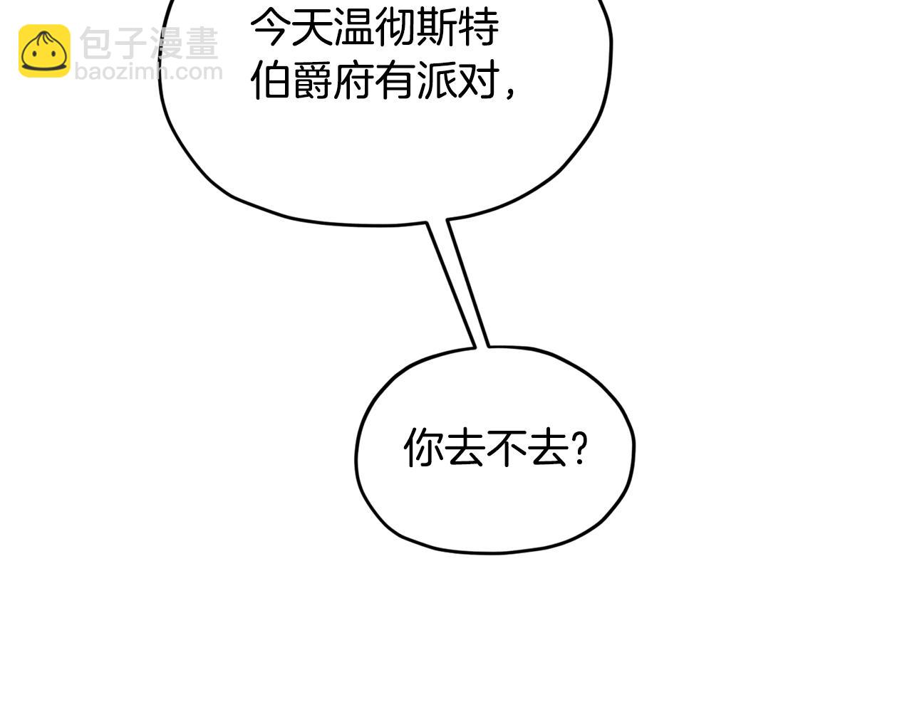 第101话 不错的注意98