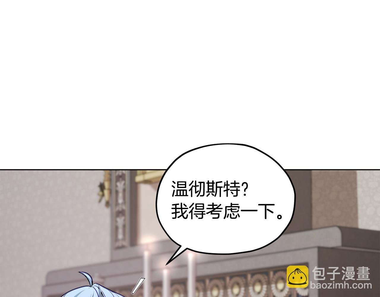 第101话 不错的注意99