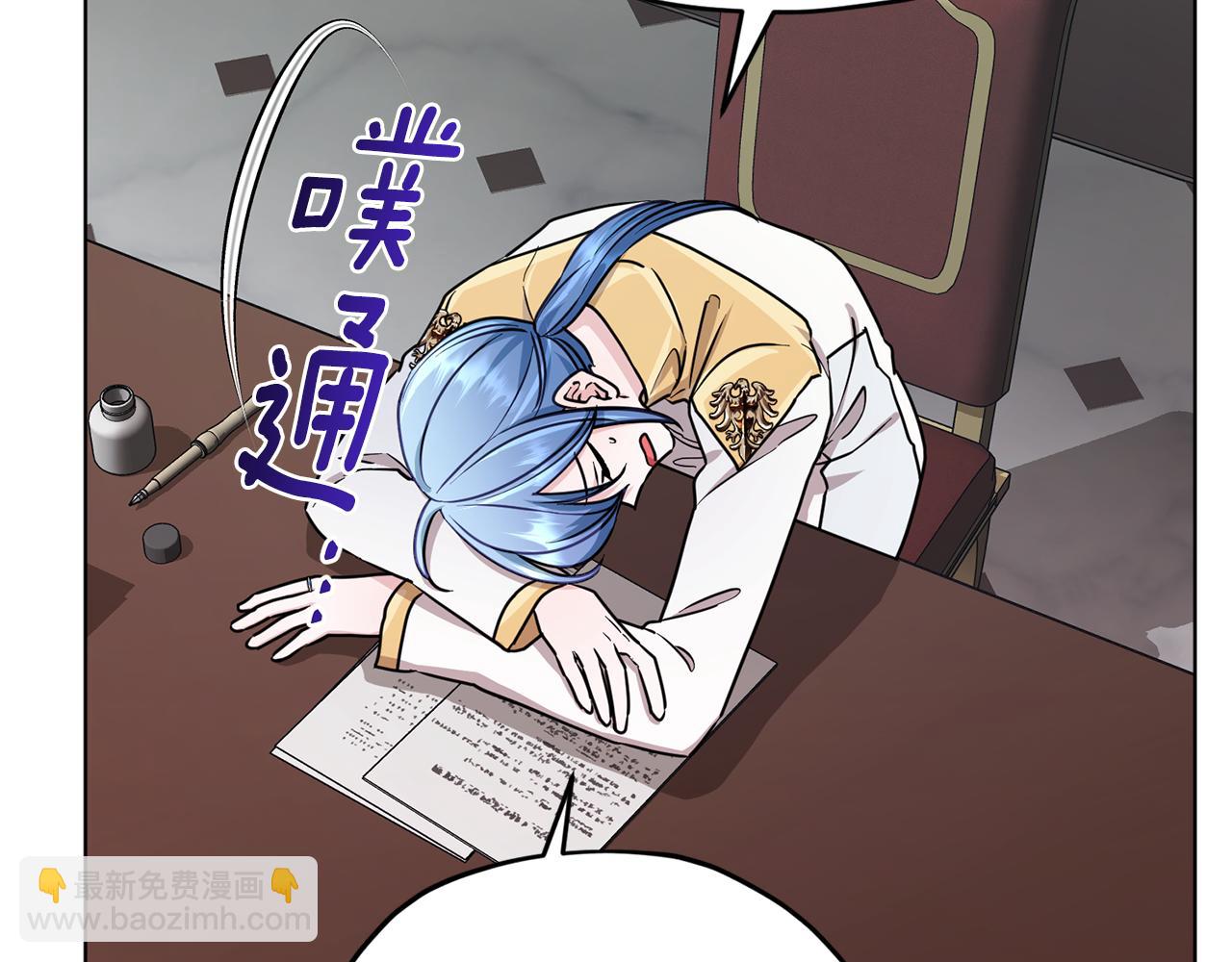 第102话 无聊的派对1