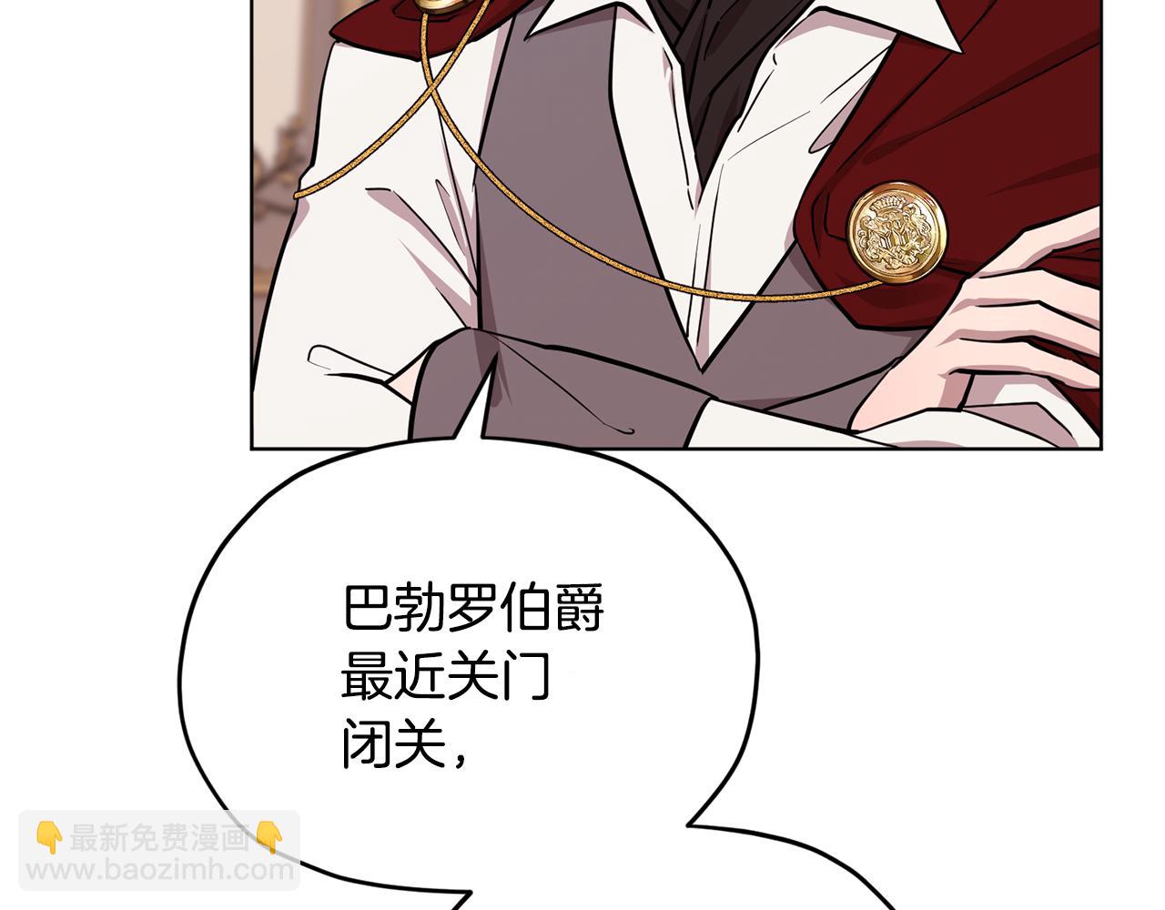 第102话 无聊的派对113