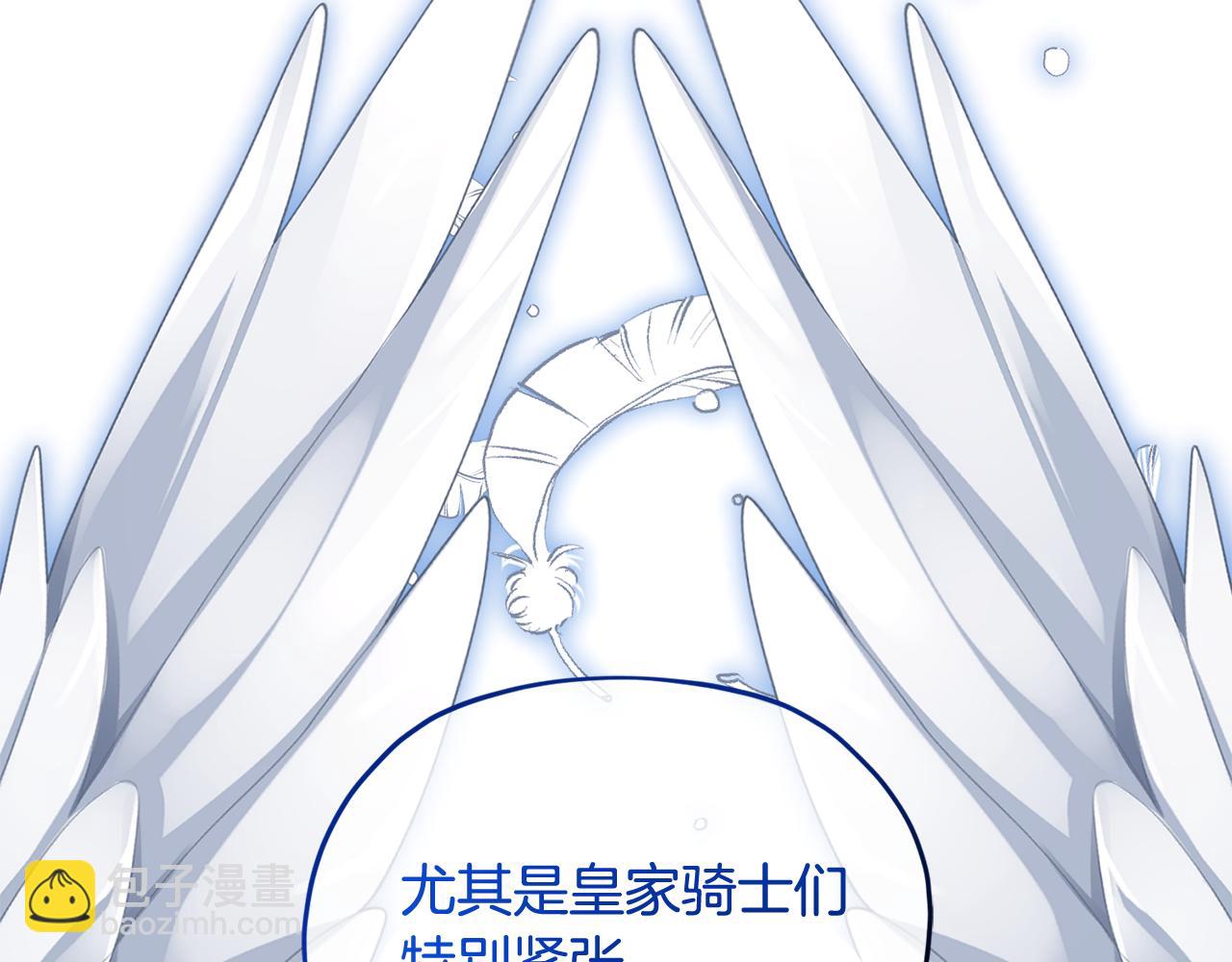 第102话 无聊的派对120