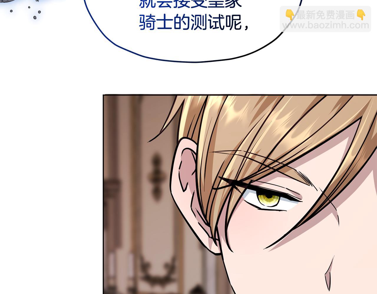 第102话 无聊的派对124