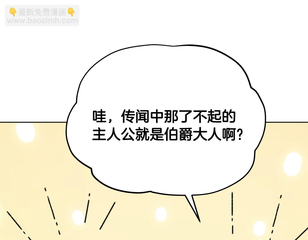第102话 无聊的派对128