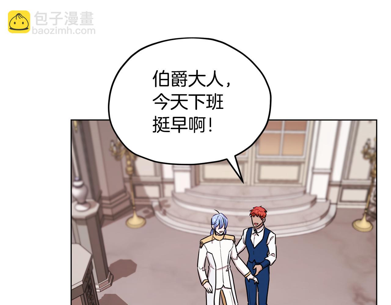 第102话 无聊的派对13