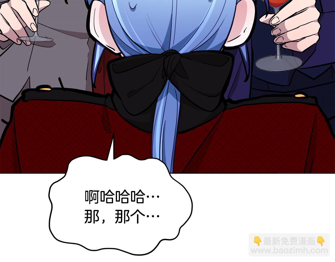 第102话 无聊的派对130