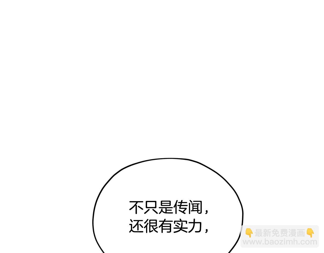 第102话 无聊的派对131