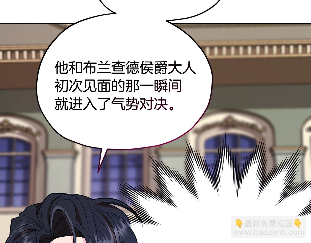 第102话 无聊的派对132