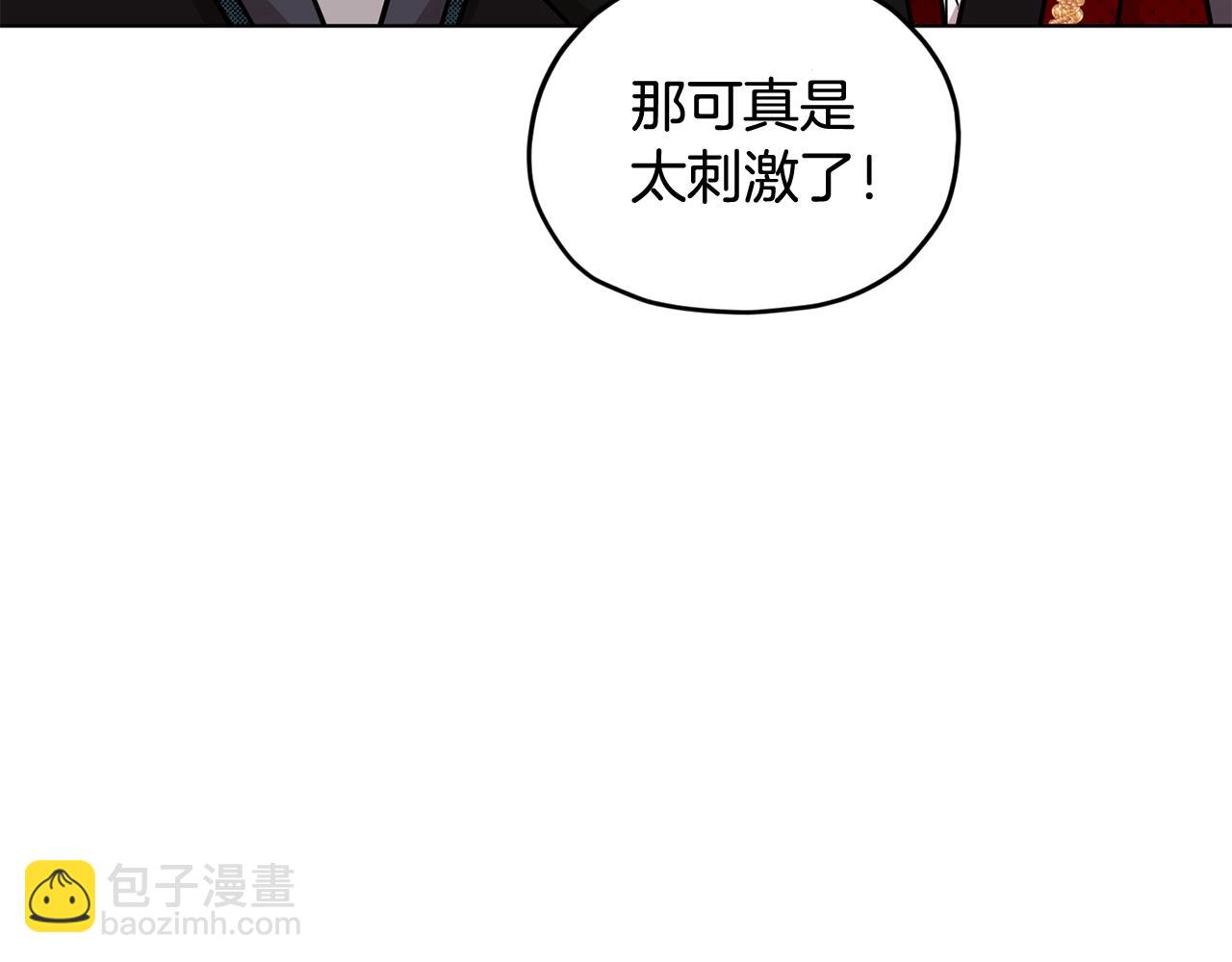 第102话 无聊的派对134