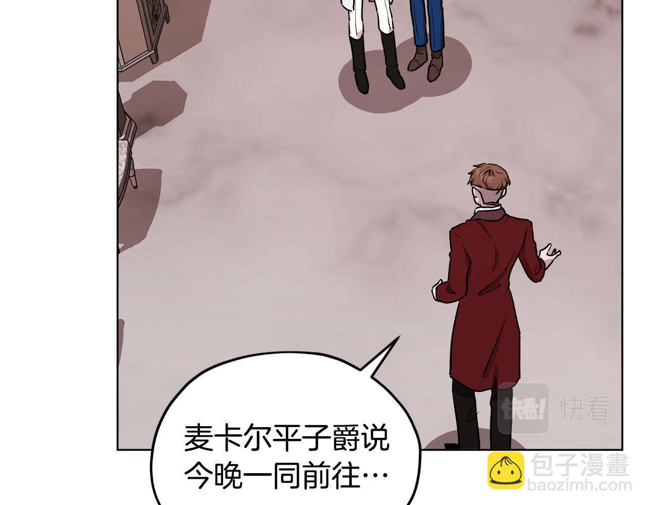 第102话 无聊的派对14