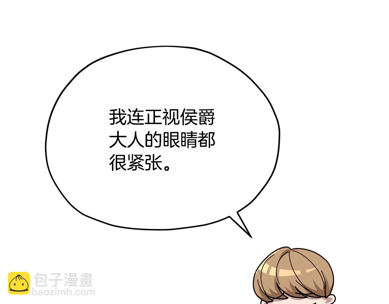 第102话 无聊的派对147