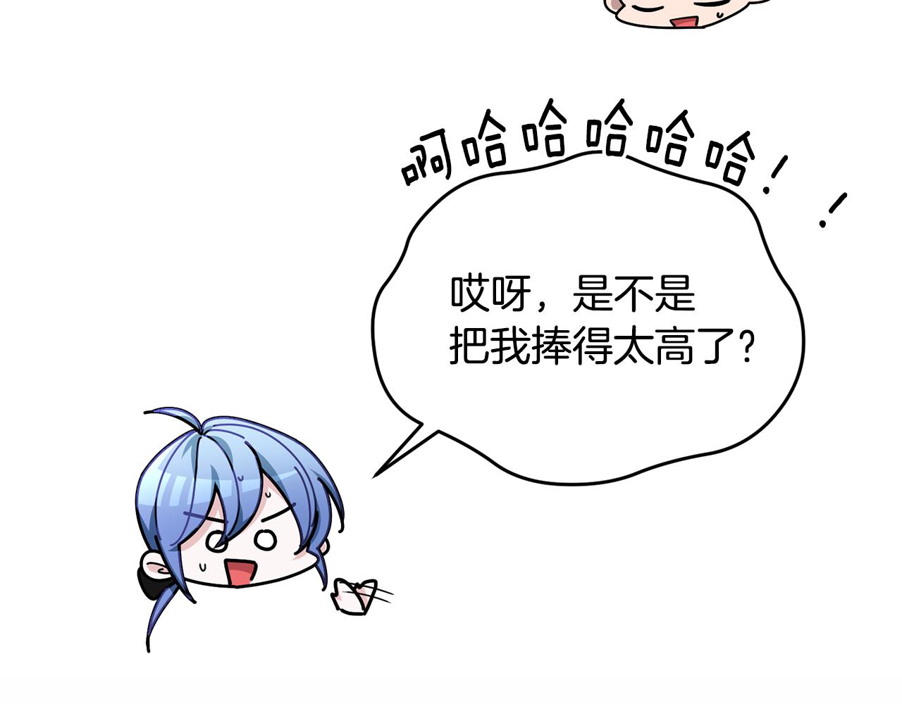 第102话 无聊的派对148