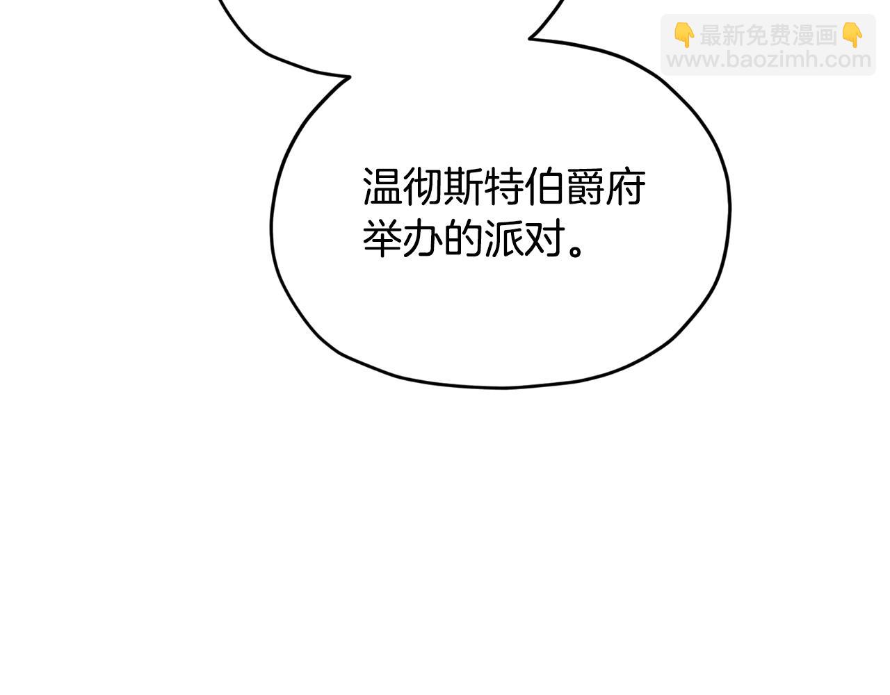 第102话 无聊的派对15