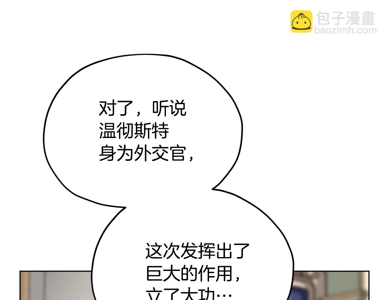 第102话 无聊的派对152