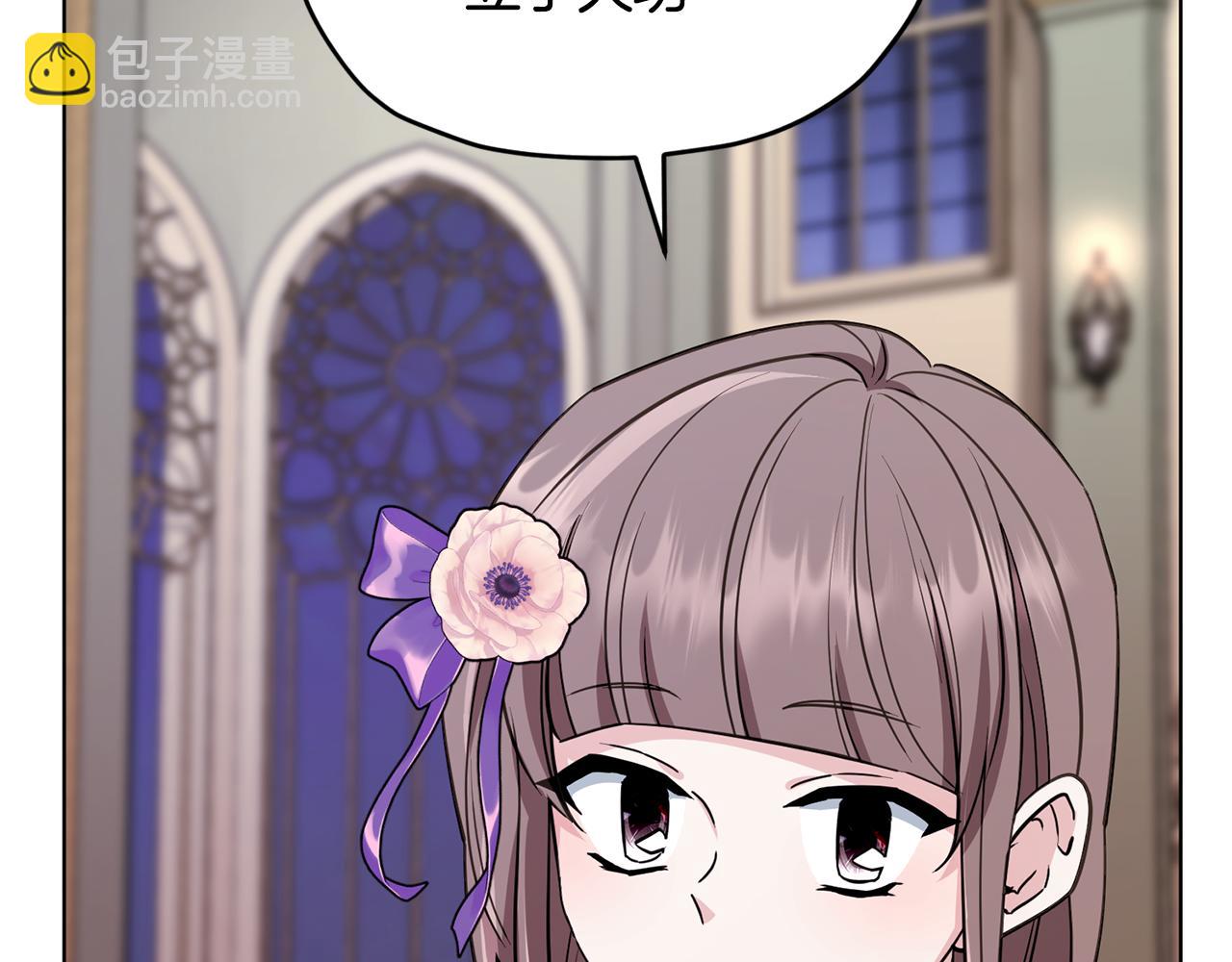 第102话 无聊的派对153