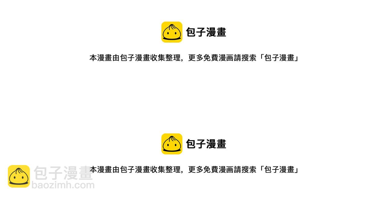 第102话 无聊的派对159