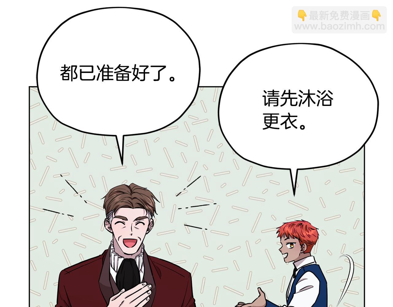 第102话 无聊的派对16