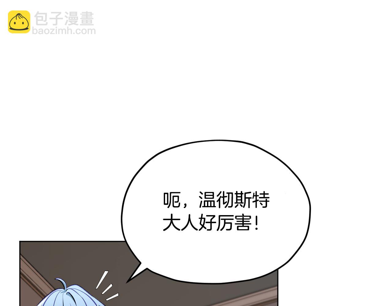 第102话 无聊的派对160