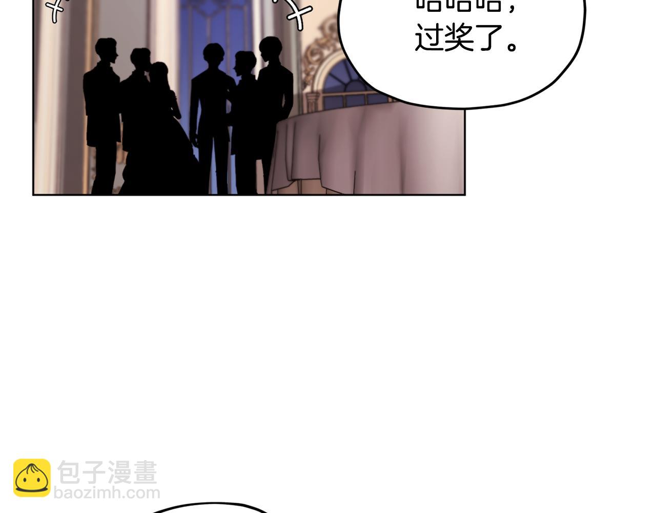 第102话 无聊的派对162
