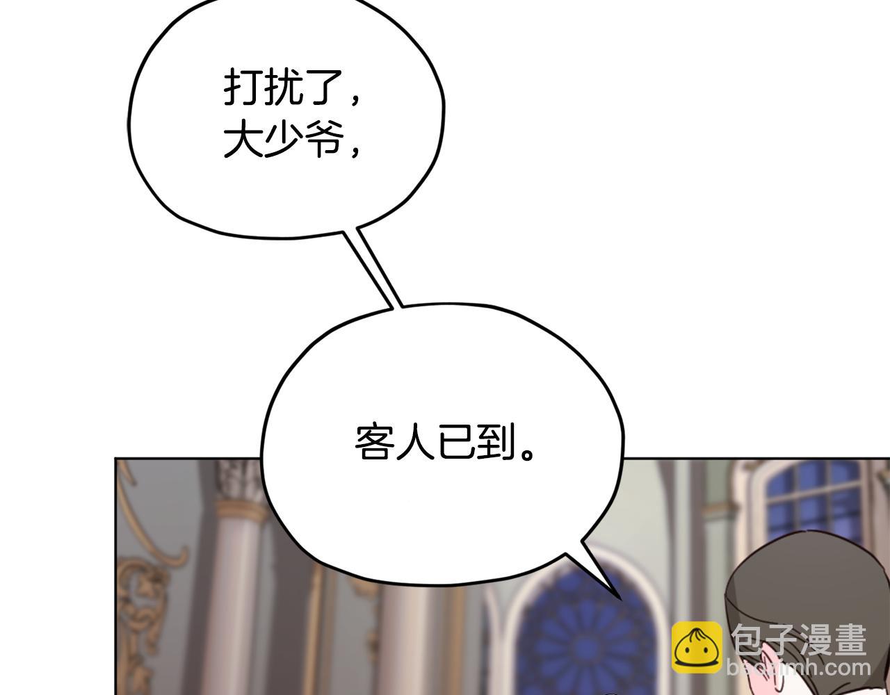 第102话 无聊的派对163