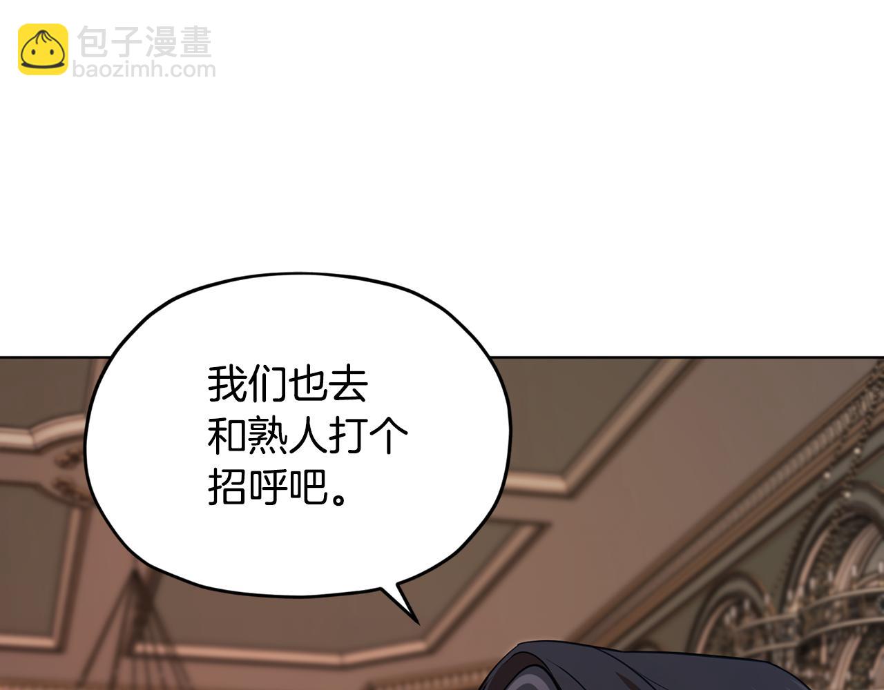 第102话 无聊的派对169