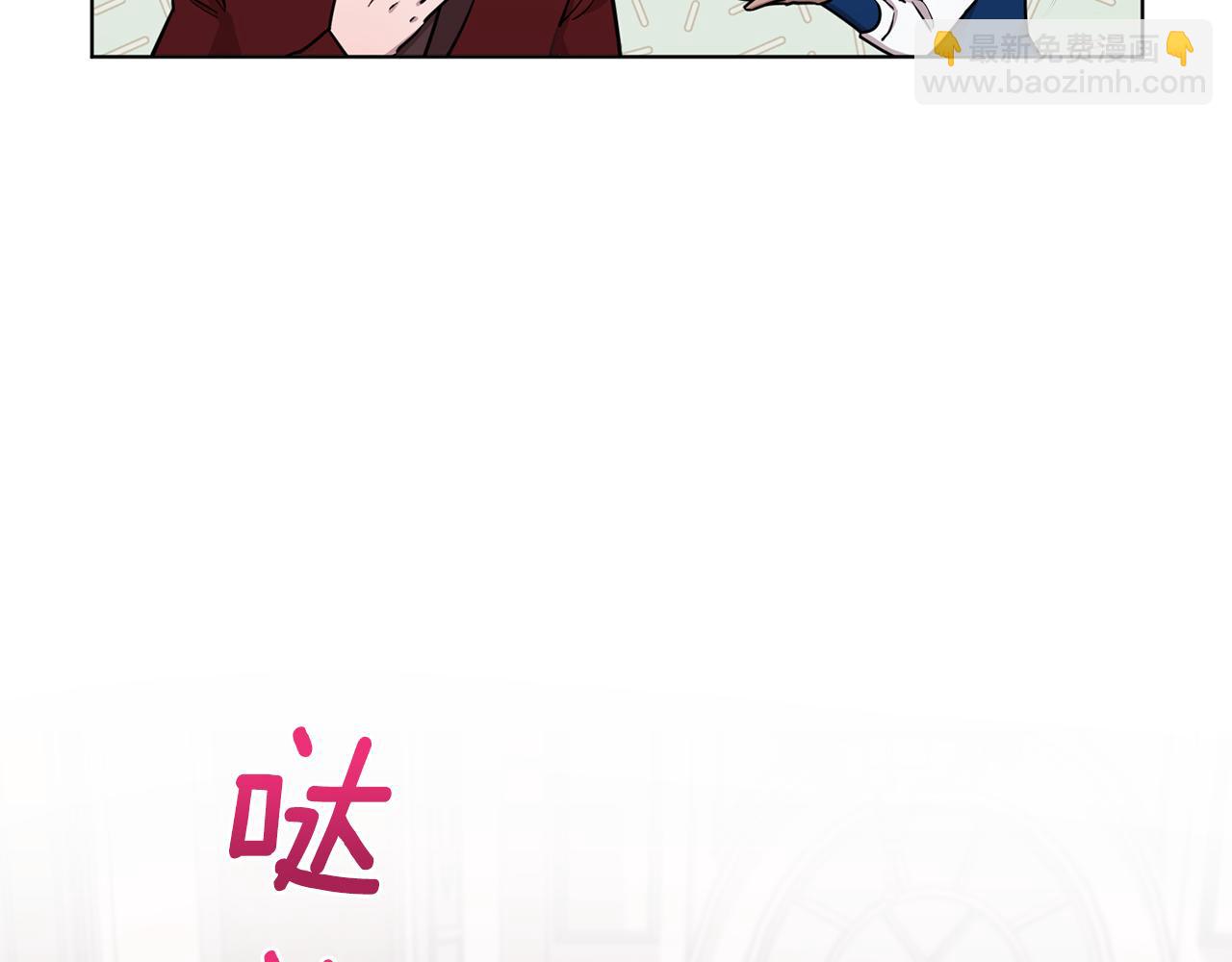 第102话 无聊的派对17